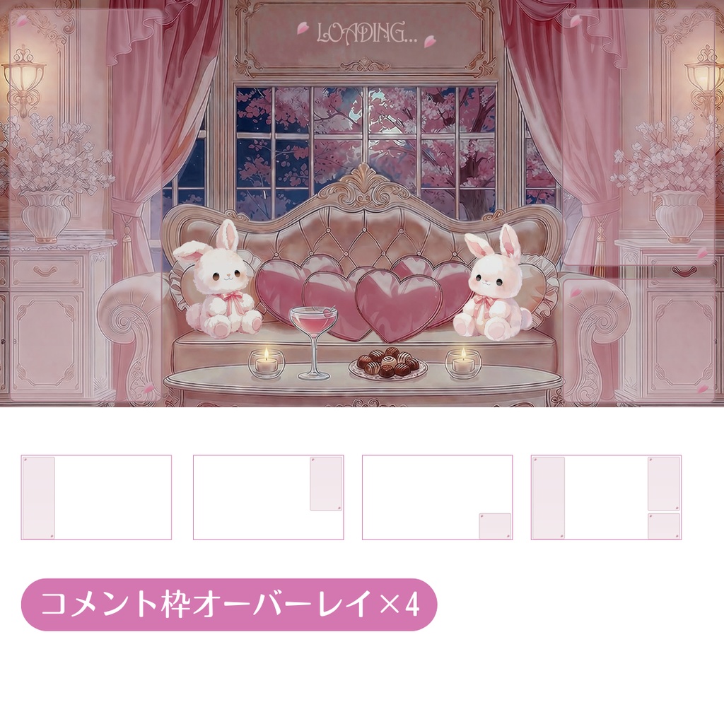 【動く背景】桜舞う姫系サロン🌸夜桜編【VTuber素材/雑談】