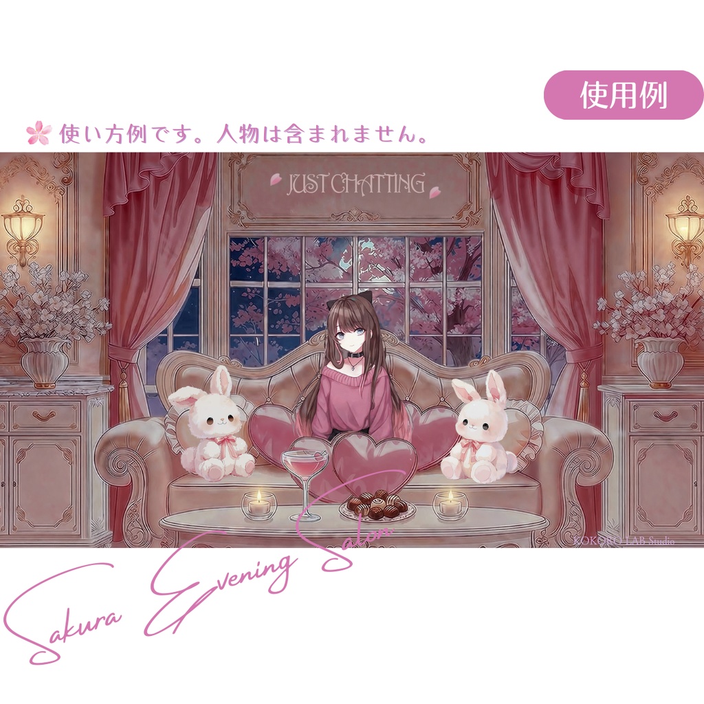 【動く背景】桜舞う姫系サロン🌸夜桜編【VTuber素材/雑談】