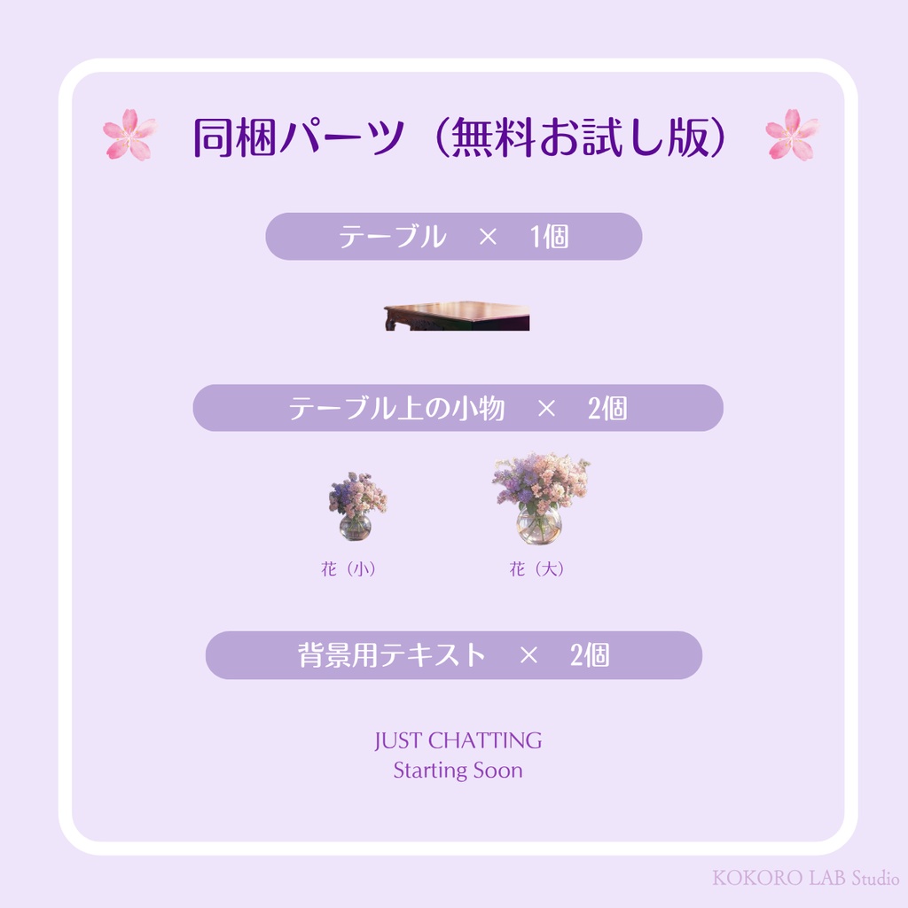 【無料版】桜の書斎 🌸昼(背景静止画版)