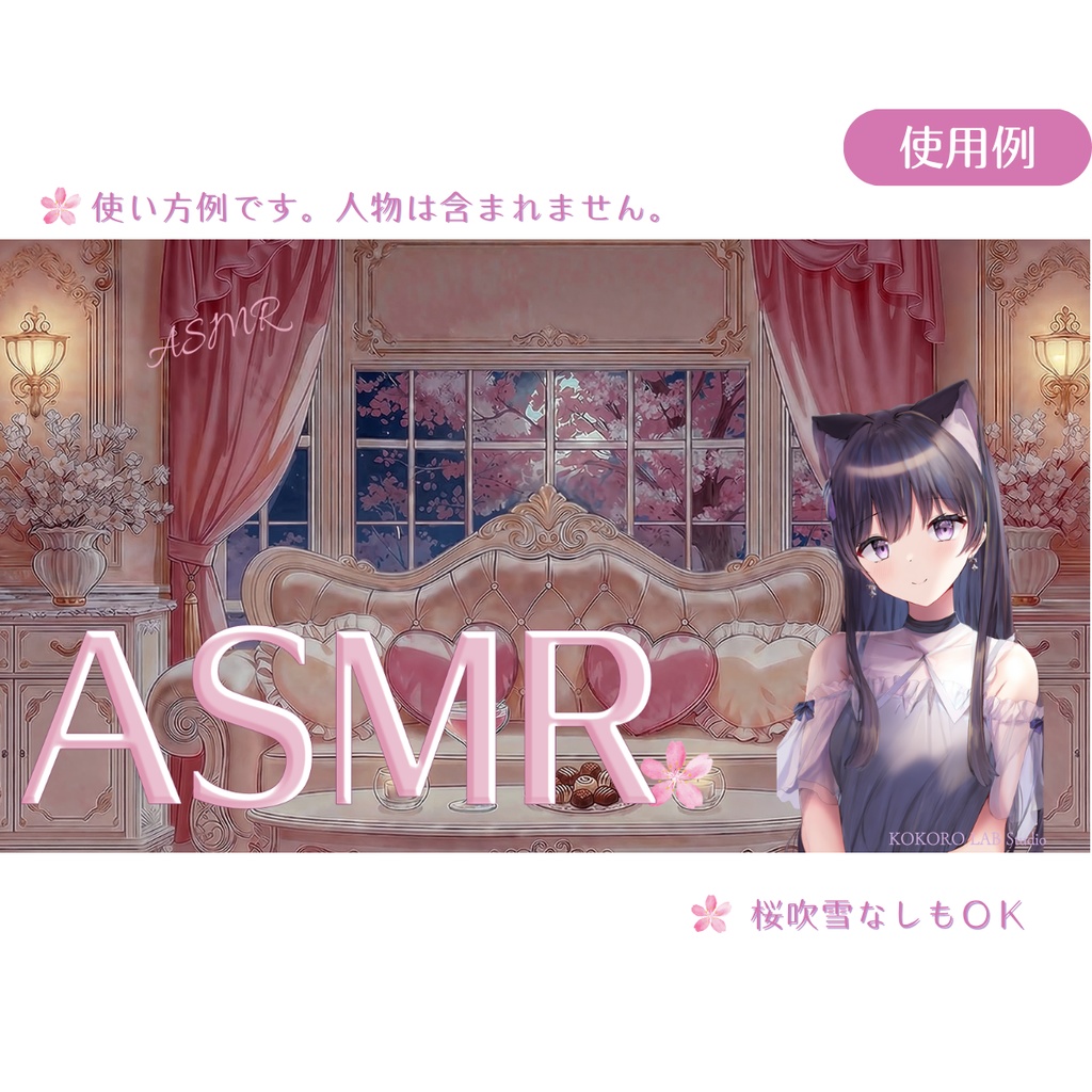 【サムネイル素材】桜舞う姫系サロン🌸夜桜編|配信サムネ6種セット【VTuber・配信者向け】