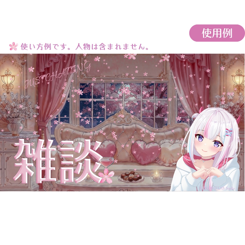 【サムネイル素材】桜舞う姫系サロン🌸夜桜編|配信サムネ6種セット【VTuber・配信者向け】