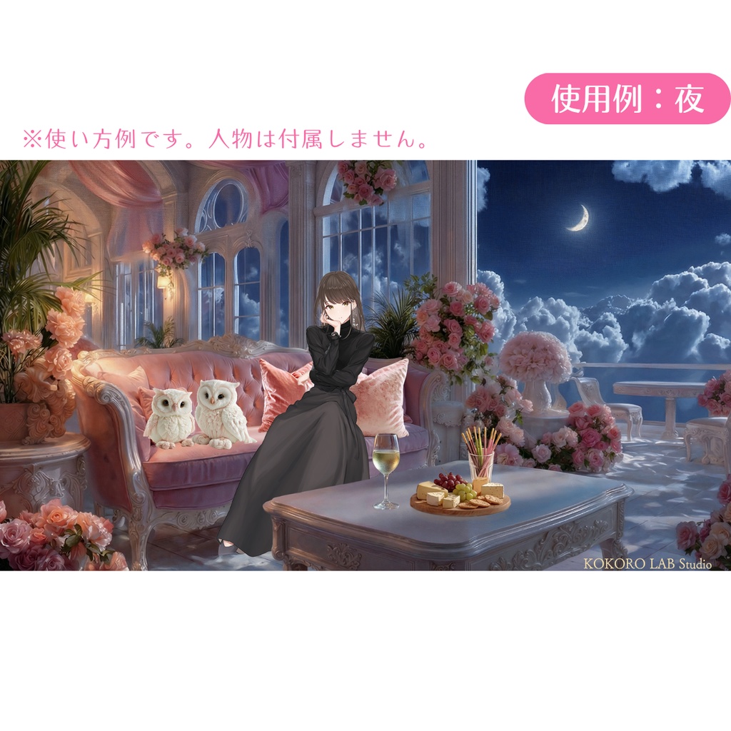 【動く背景】天空の姫系ティールーム(昼夜2差分/Vtuber配信向け)