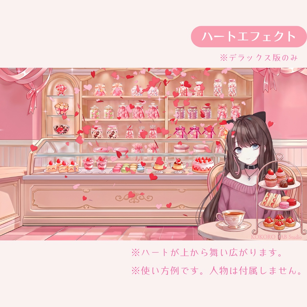 【動く背景】いちごスイーツのパティスリーVol.1 【キラキラスイーツ】 / Strawberry Sweets Background Set for VTuber & Streamers