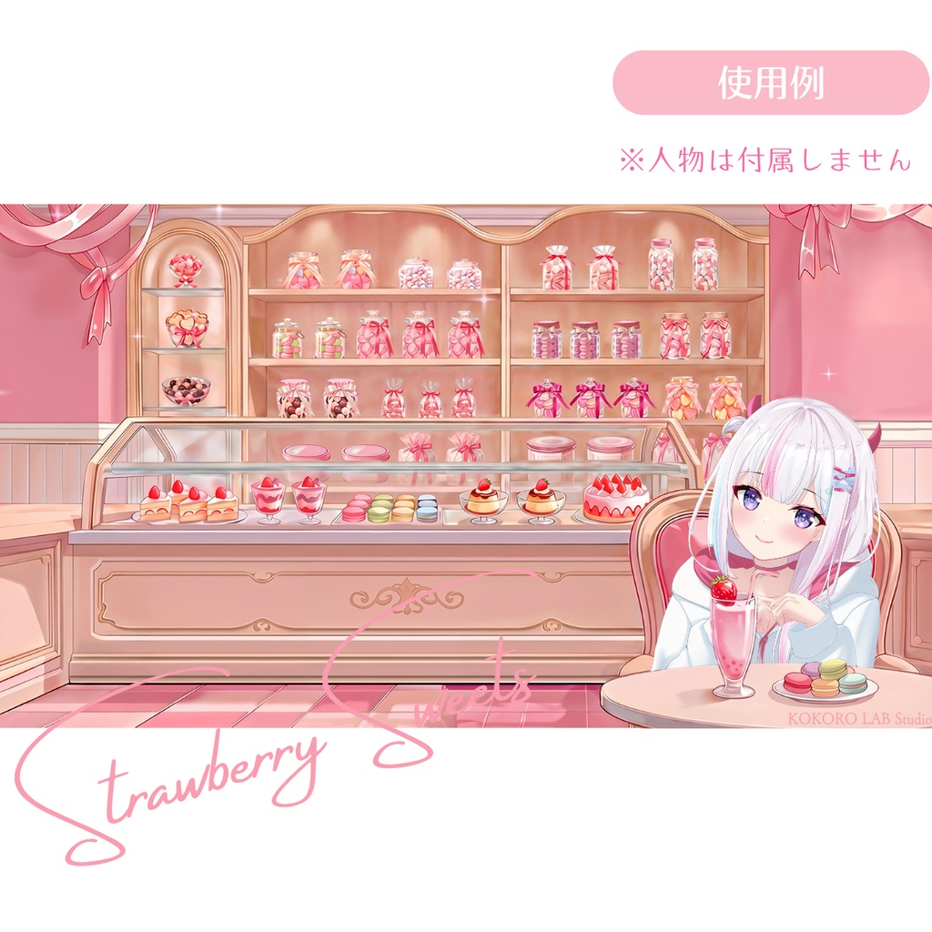 【動く背景】いちごスイーツのパティスリーVol.1 【キラキラスイーツ】 / Strawberry Sweets Background Set for VTuber & Streamers