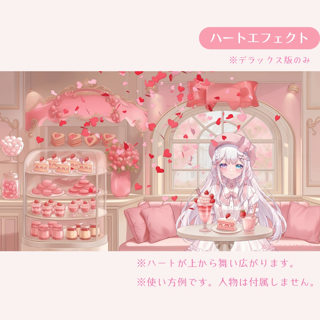 【動く背景】いちごスイーツのパティスリーVol.2 【アーチ窓の午後】/ Strawberry Sweets Background Set for VTuber & Streamers