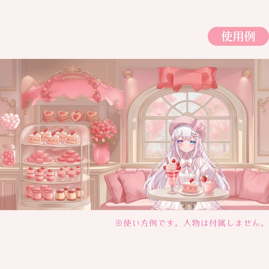 【動く背景】いちごスイーツのパティスリーVol.2 【アーチ窓の午後】/ Strawberry Sweets Background Set for VTuber & Streamers