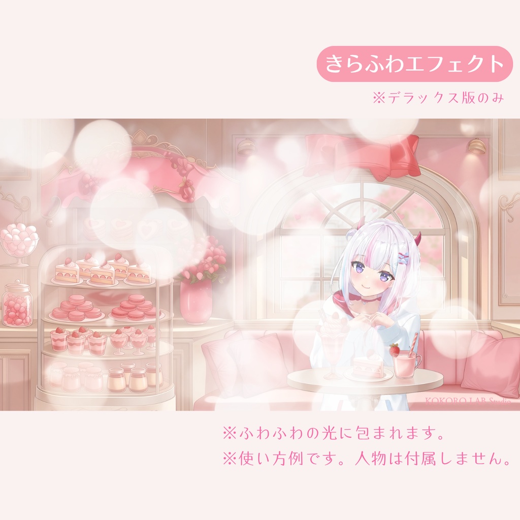 【動く背景】いちごスイーツのパティスリーVol.2 【アーチ窓の午後】/ Strawberry Sweets Background Set for VTuber & Streamers