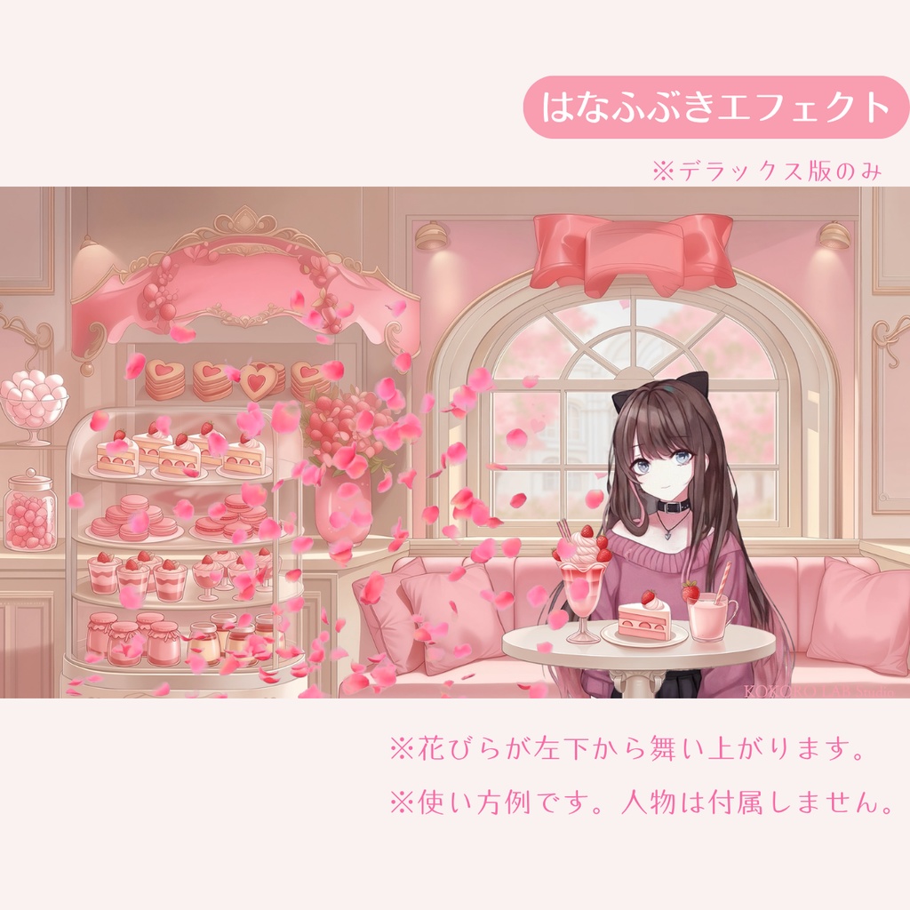 【動く背景】いちごスイーツのパティスリーVol.2 【アーチ窓の午後】/ Strawberry Sweets Background Set for VTuber & Streamers