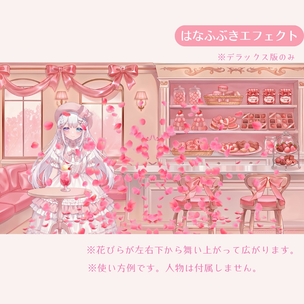 【動く背景】いちごスイーツのパティスリーVol.3 【きらめくカフェ】/ Strawberry Sweets Background Set for VTuber & Streamers