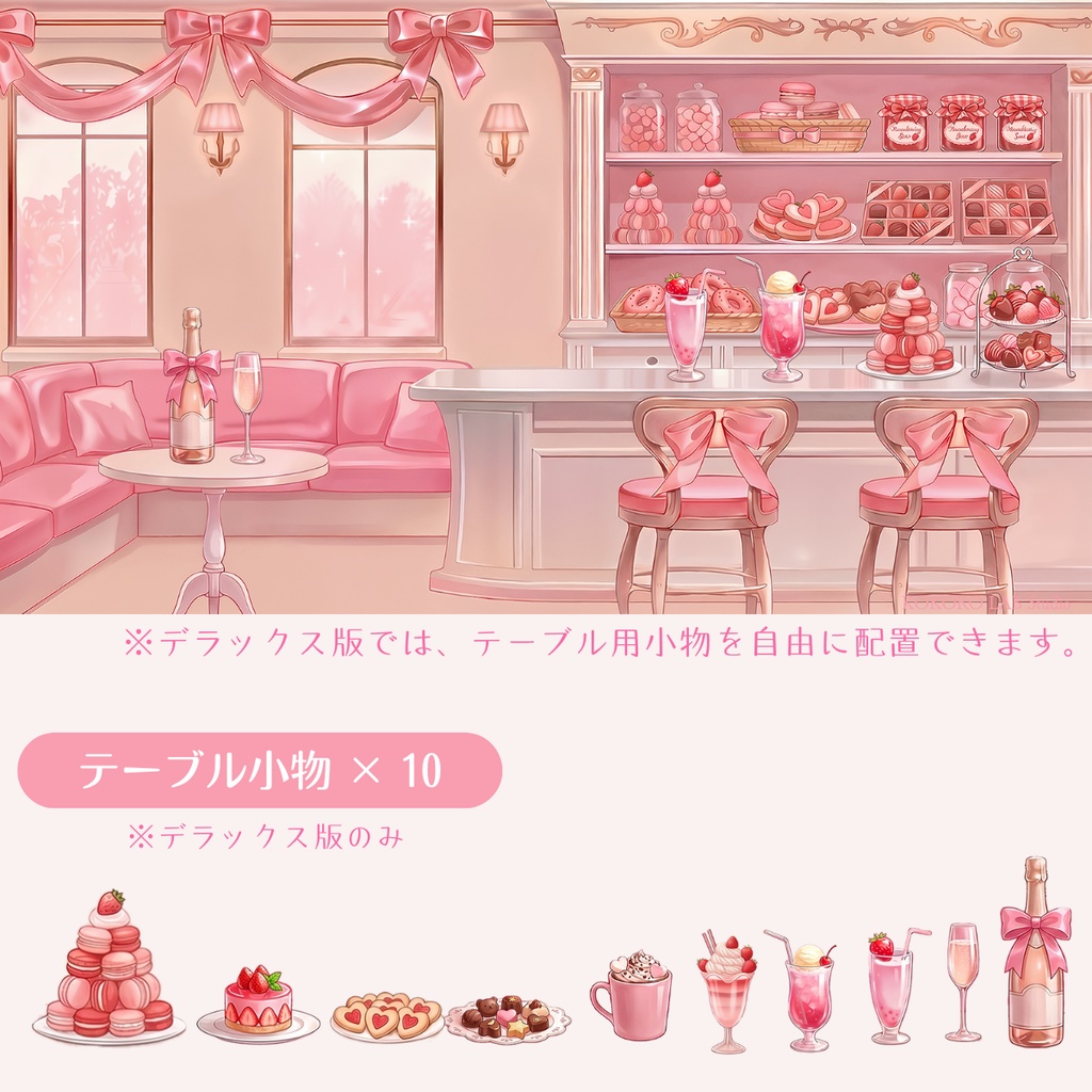 【動く背景】いちごスイーツのパティスリーVol.3 【きらめくカフェ】/ Strawberry Sweets Background Set for VTuber & Streamers