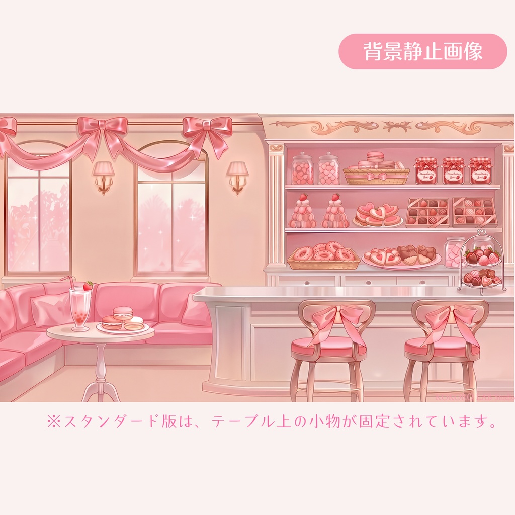 【動く背景】いちごスイーツのパティスリーVol.3 【きらめくカフェ】/ Strawberry Sweets Background Set for VTuber & Streamers