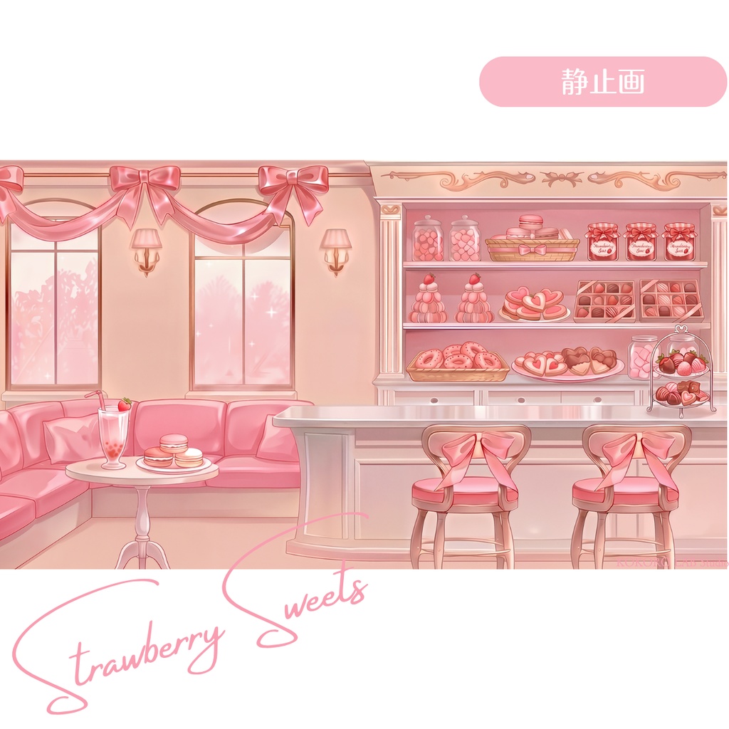 【動く背景】いちごスイーツのパティスリーVol.3 【きらめくカフェ】/ Strawberry Sweets Background Set for VTuber & Streamers