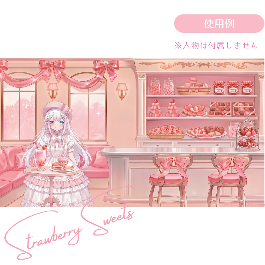 【動く背景】いちごスイーツのパティスリーVol.3 【きらめくカフェ】/ Strawberry Sweets Background Set for VTuber & Streamers