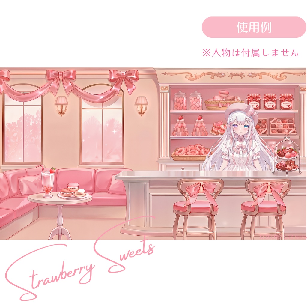 【動く背景】いちごスイーツのパティスリーVol.3 【きらめくカフェ】/ Strawberry Sweets Background Set for VTuber & Streamers