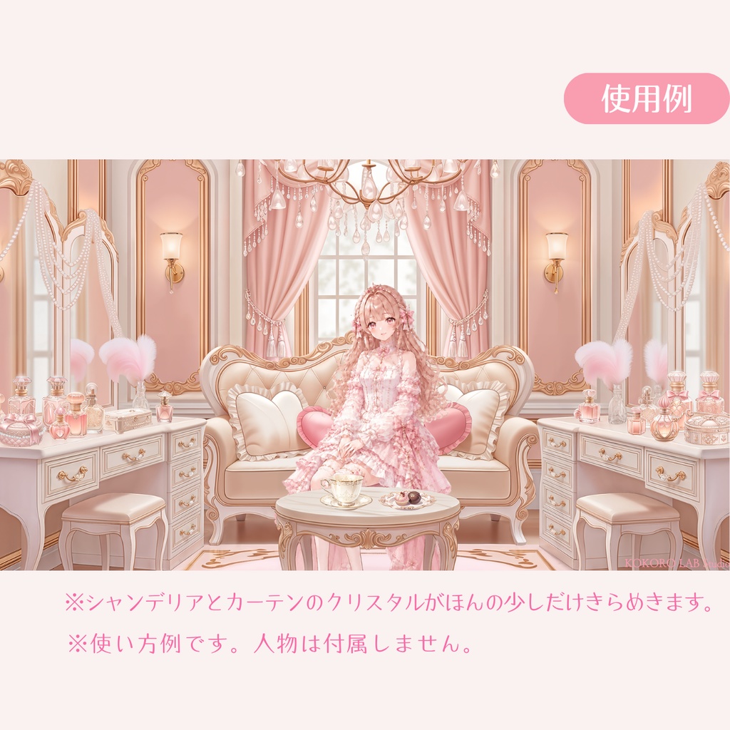 【動く背景】姫系ドレッサールーム【ピンクロココ】 / Princess Dressing Room Background Set for VTuber & Streamers