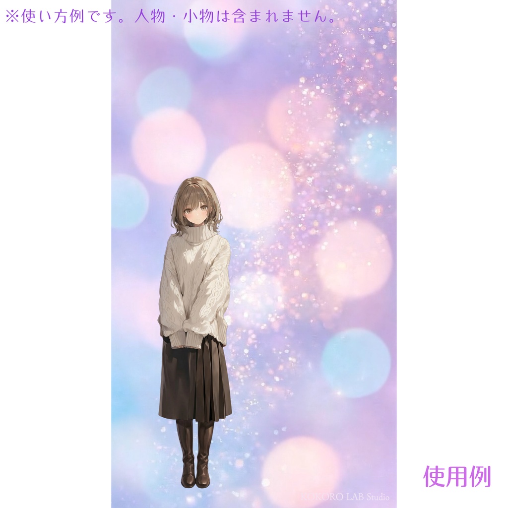【縦型配信背景】幻想的な光の背景素材-Dreamy Glitter 縦型版【VTuber/縦型配信向け】