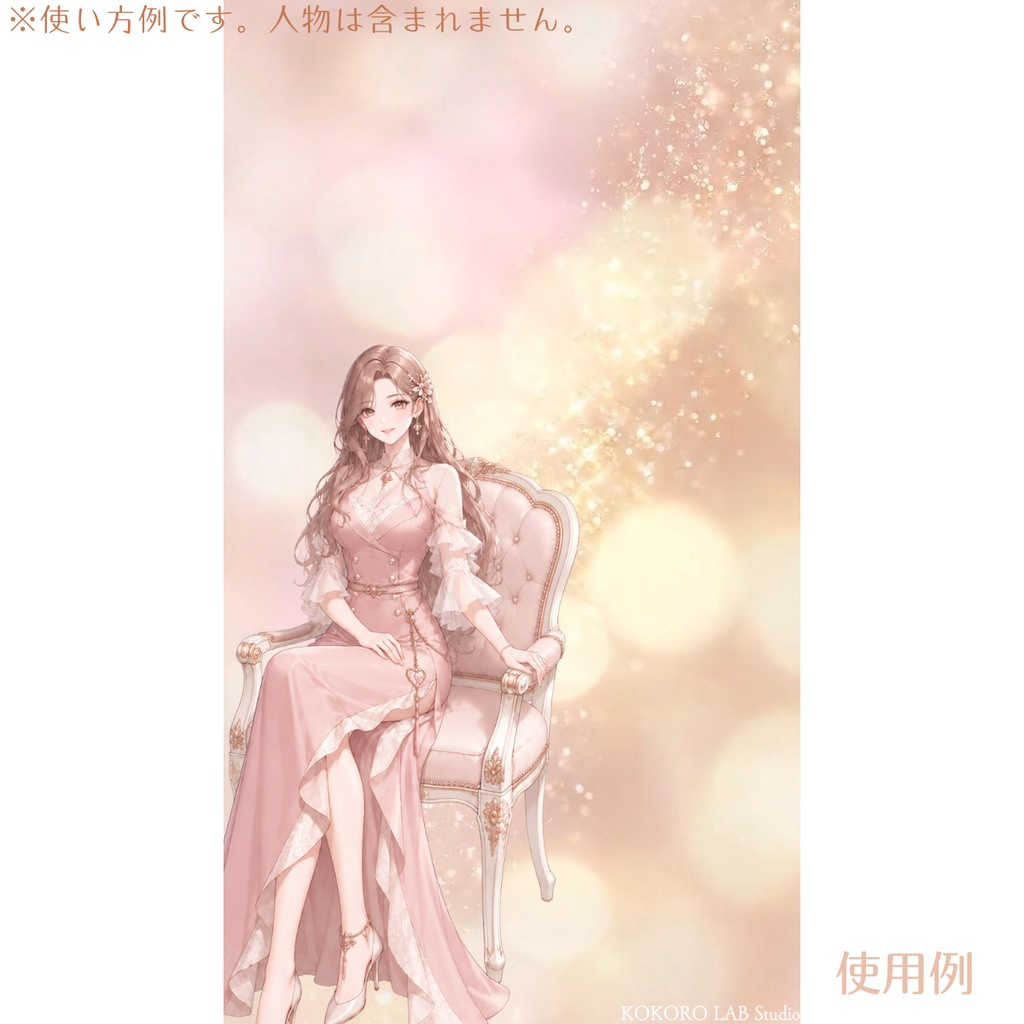 【縦型配信背景】幻想的な光の背景素材-Dreamy Glitter 縦型版【VTuber/縦型配信向け】