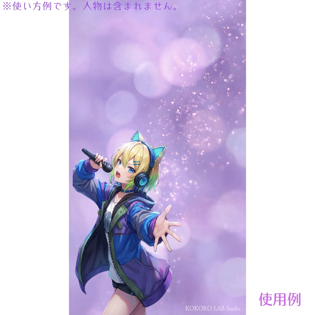 【縦型配信背景】幻想的な光の背景素材-Dreamy Glitter 縦型版【VTuber/縦型配信向け】