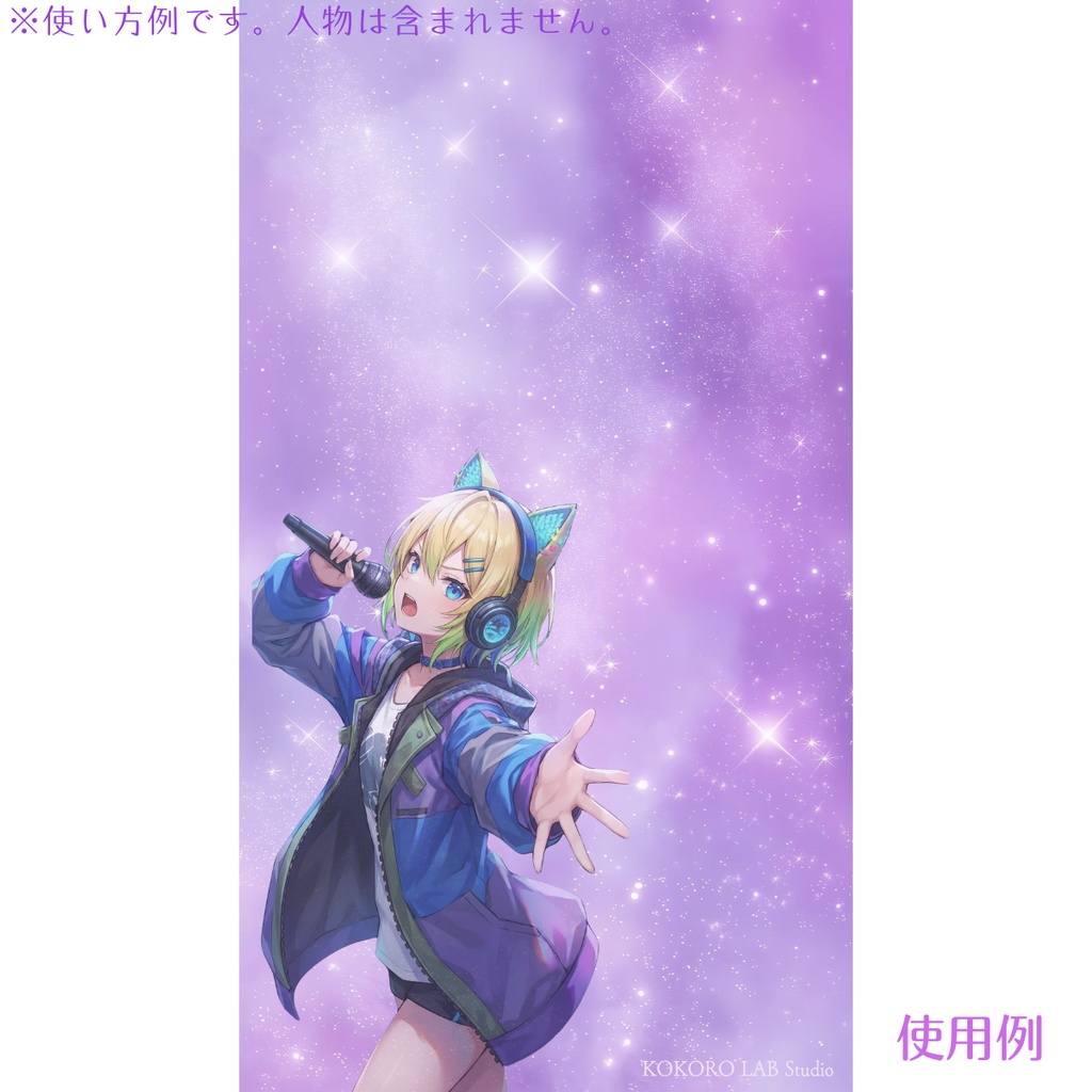 【縦型配信背景】ゆめかわいい星屑と雲の幻想的な背景素材-Pastel Stardust Sky 縦型版【VTuber/配信向け】