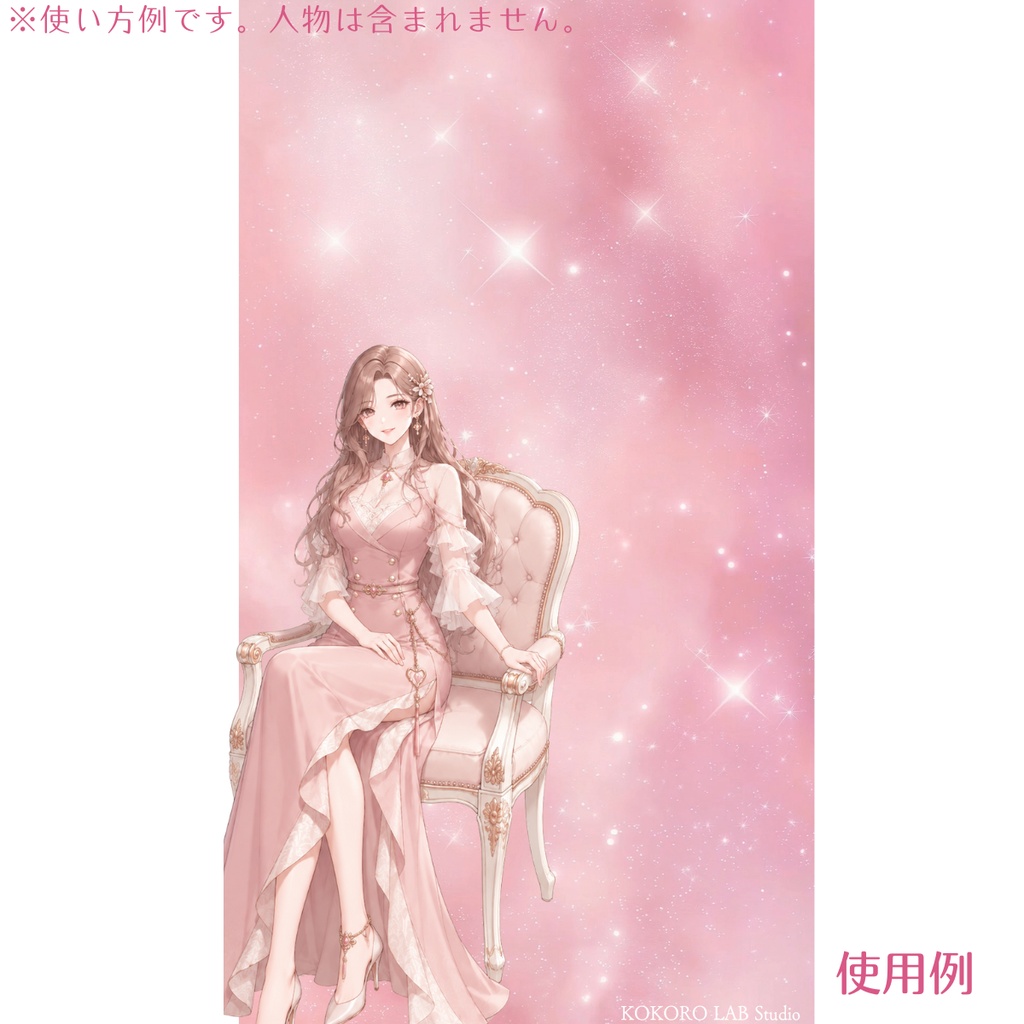 【縦型配信背景】ゆめかわいい星屑と雲の幻想的な背景素材-Pastel Stardust Sky 縦型版【VTuber/配信向け】