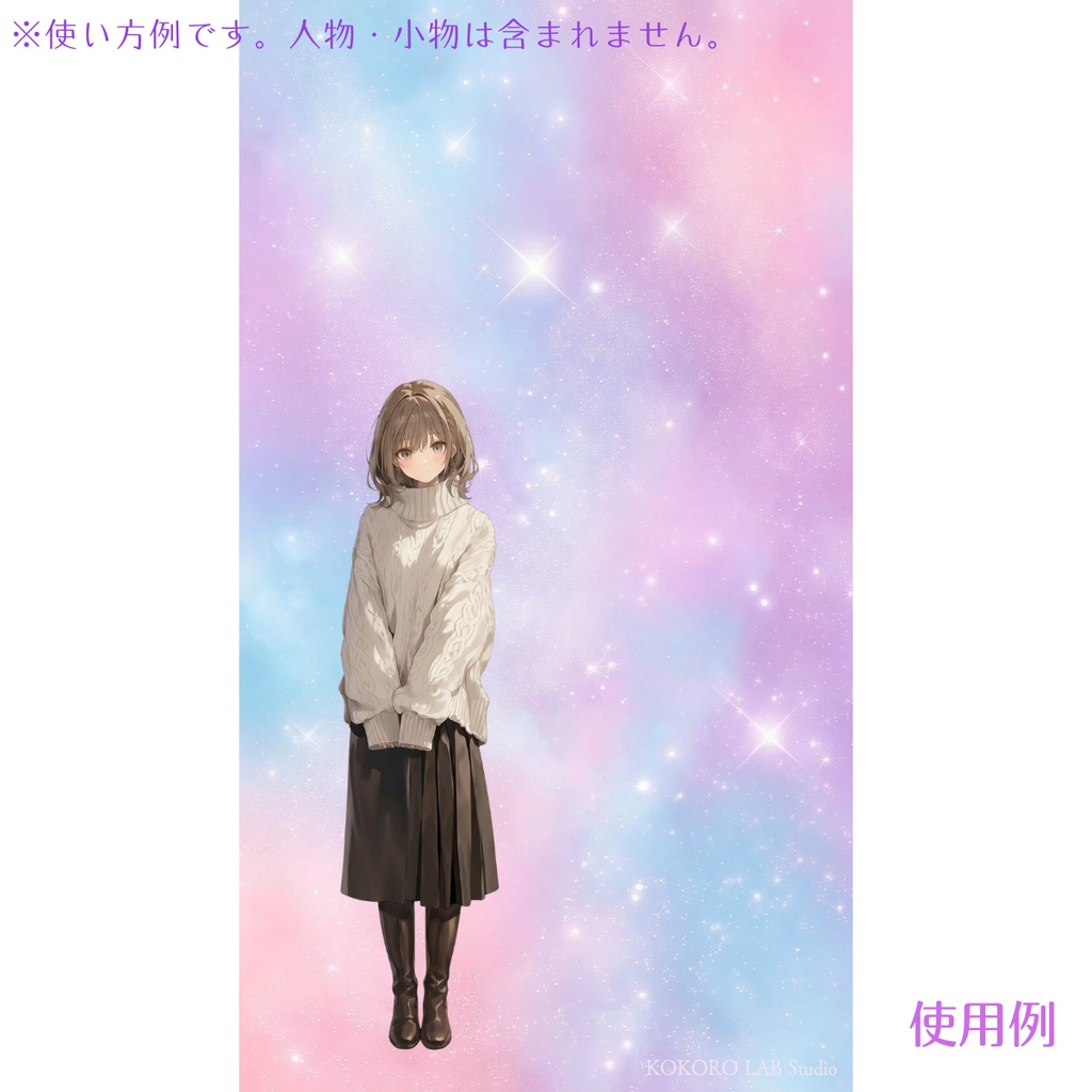 【縦型配信背景】ゆめかわいい星屑と雲の幻想的な背景素材-Pastel Stardust Sky 縦型版【VTuber/配信向け】