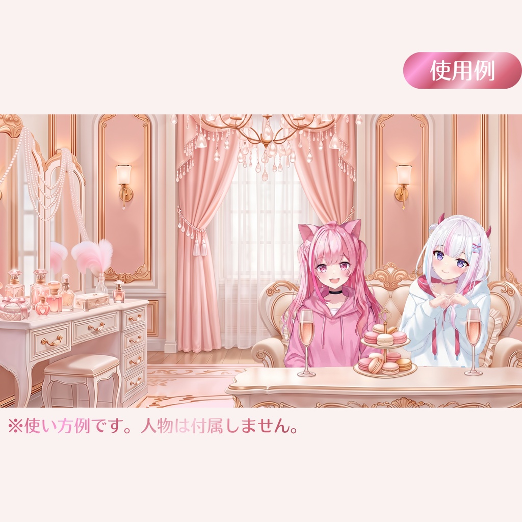 【動く配信背景】姫系ドレッサールーム|Vtuber素材、シームレスループ動画