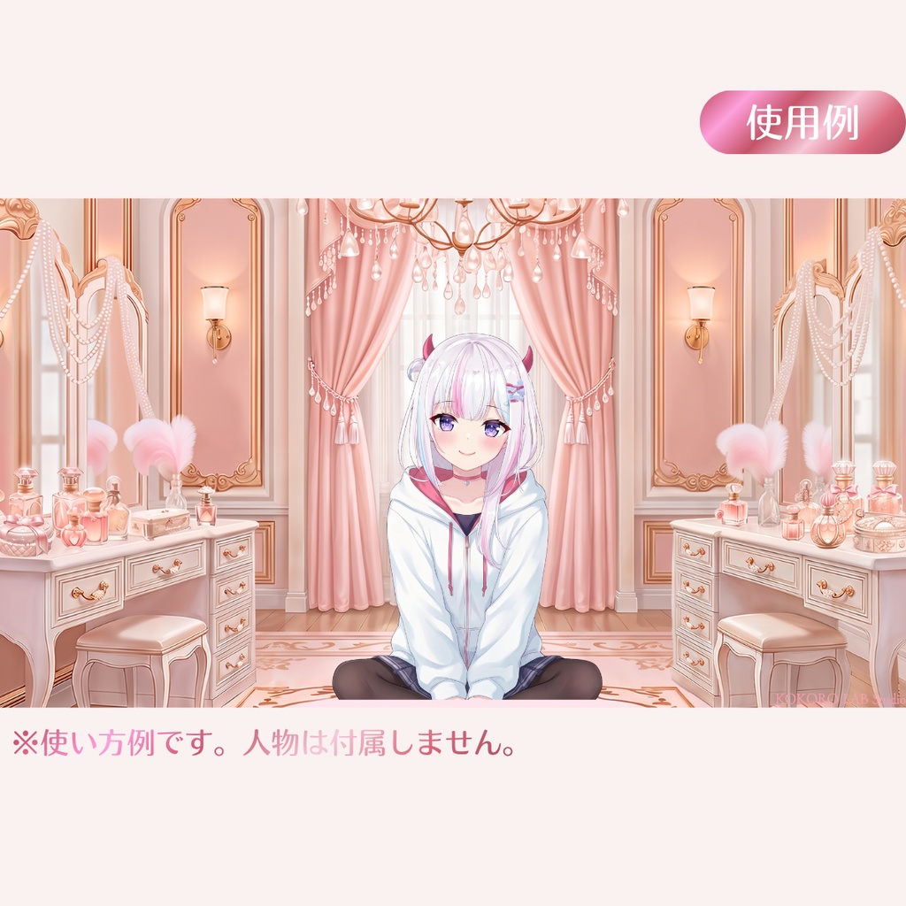 【動く配信背景】姫系ドレッサールーム|Vtuber素材、シームレスループ動画