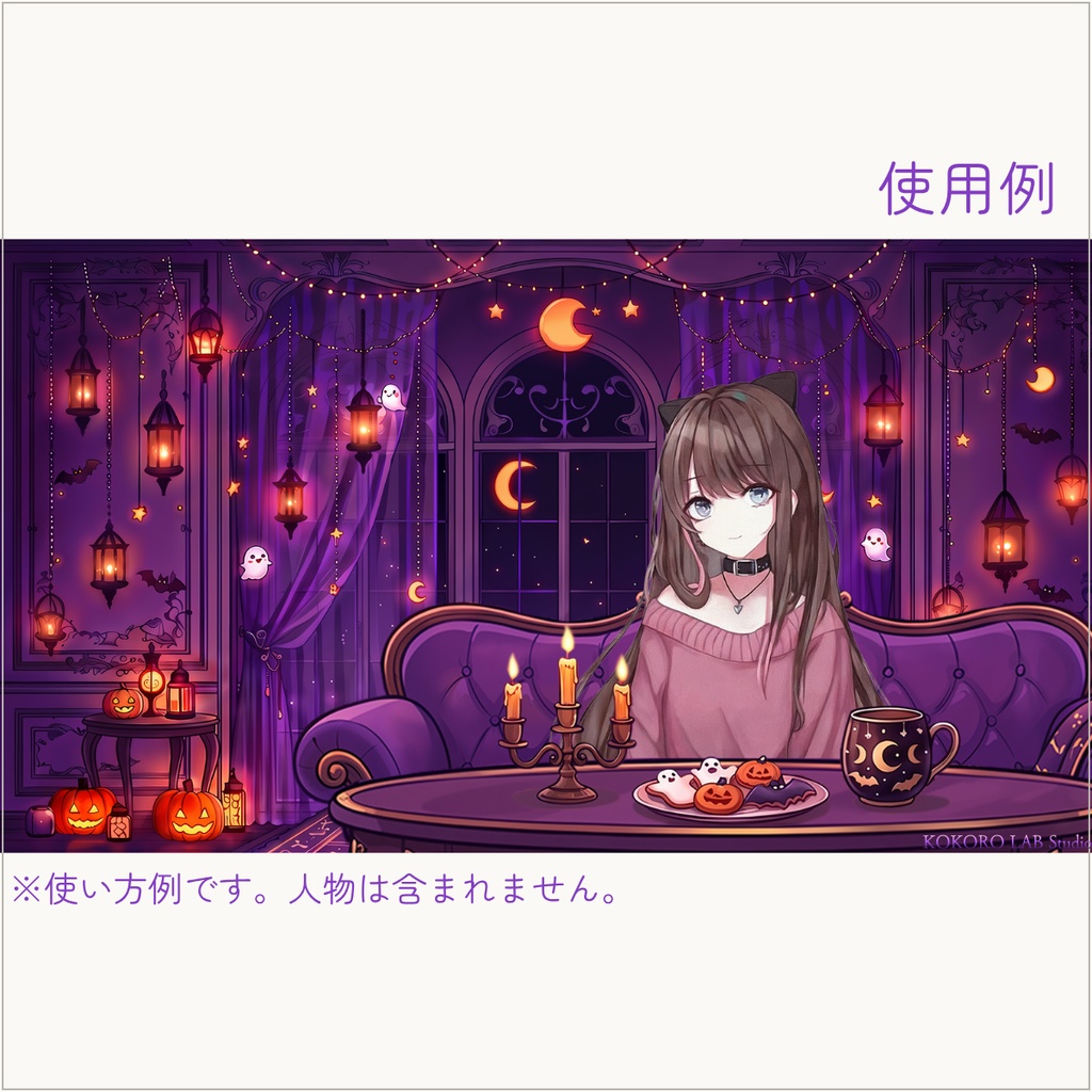 【動く配信背景】紫のハロウィンルーム|VTuber・配信素材