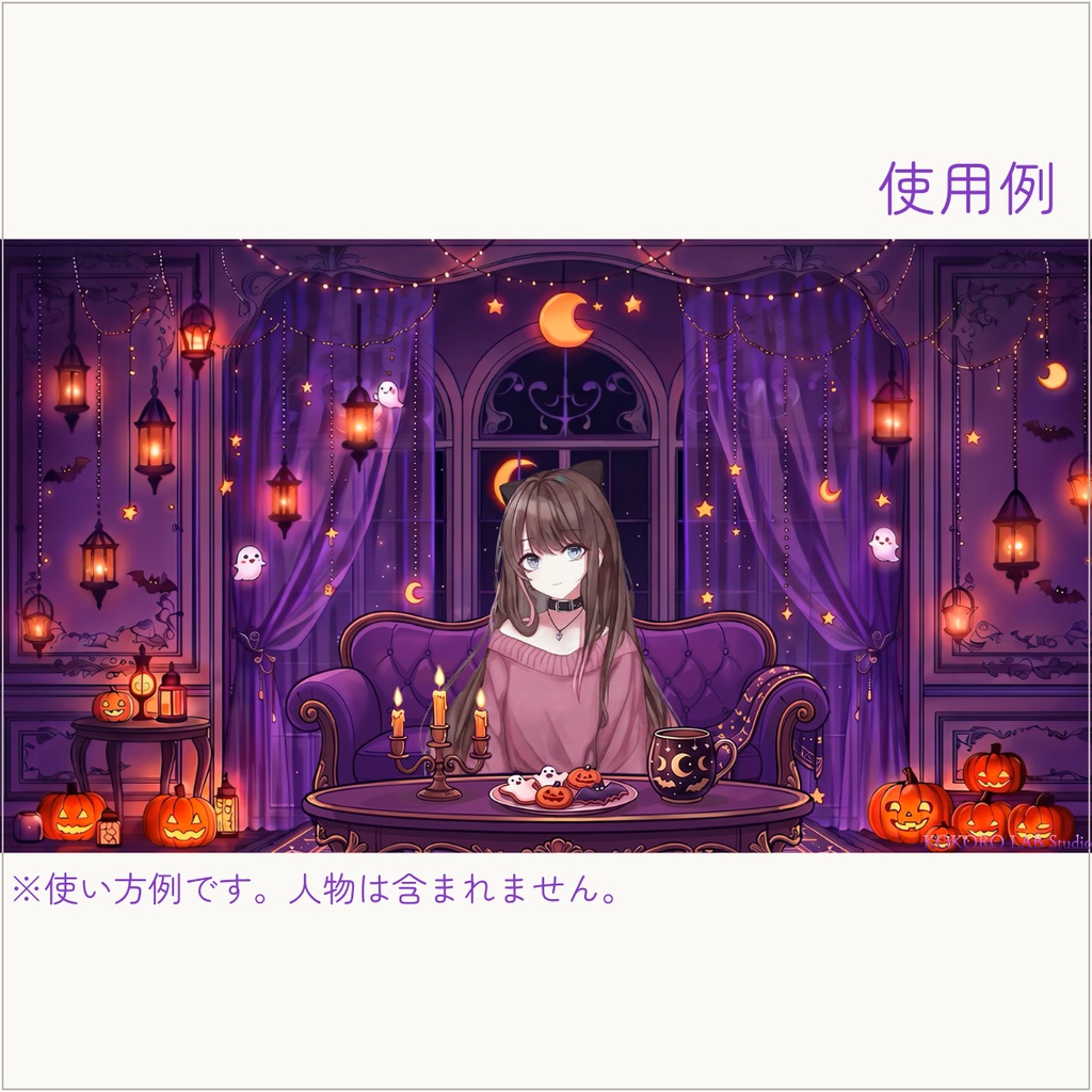 【動く配信背景】紫のハロウィンルーム|VTuber・配信素材