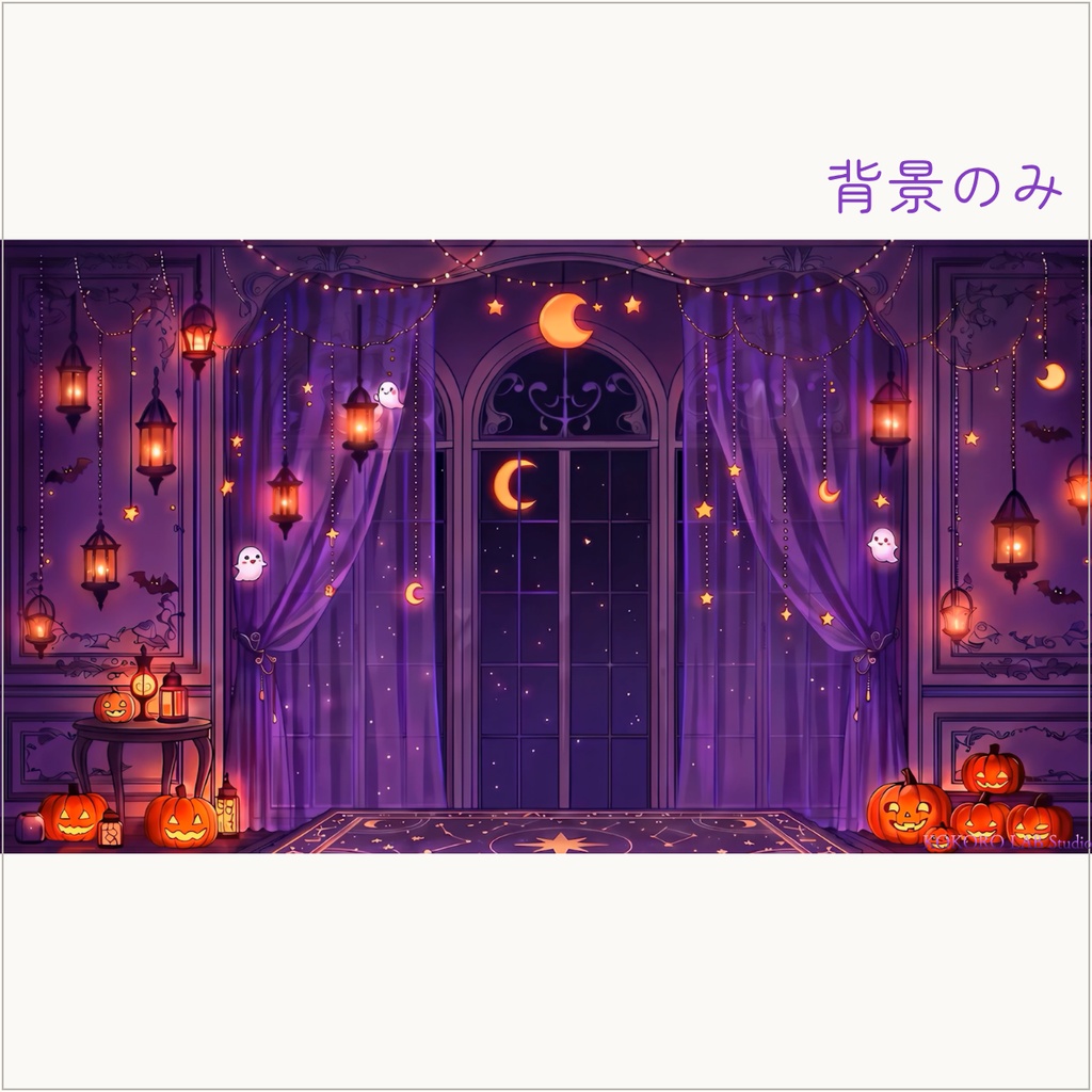 【動く配信背景】紫のハロウィンルーム|VTuber・配信素材
