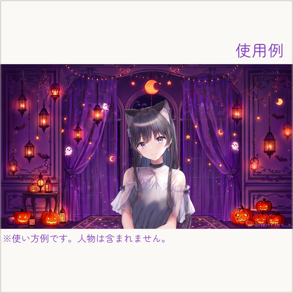 【動く配信背景】紫のハロウィンルーム|VTuber・配信素材