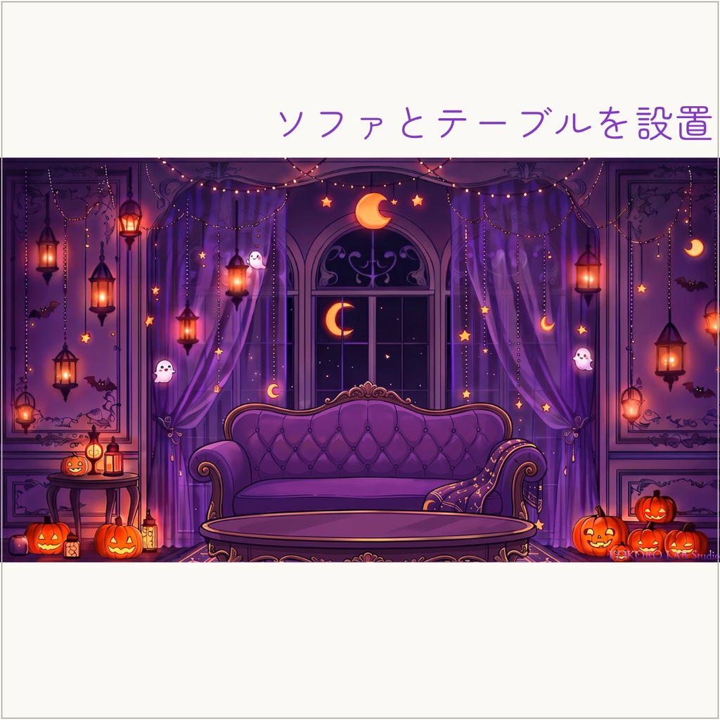 【動く配信背景】紫のハロウィンルーム|VTuber・配信素材