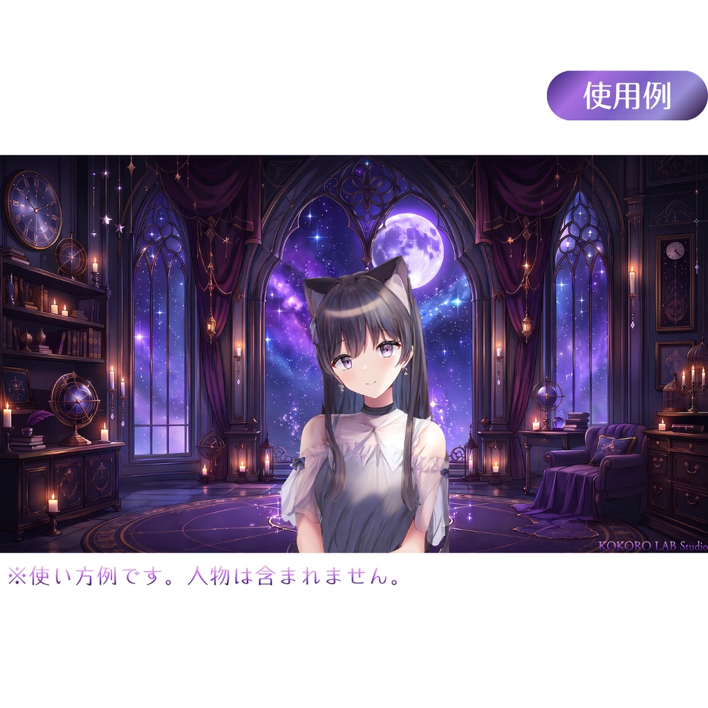 【動く配信背景】月夜の魔法ティールーム|ループ動画・静止画・家具&小物セット【VTuber】