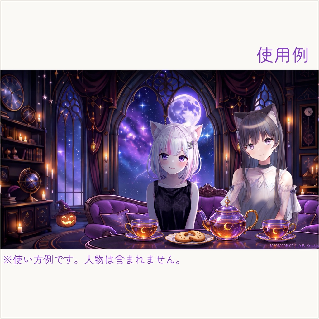 【動く配信背景】月夜の魔法ティールーム|ループ動画・静止画・家具&小物セット【VTuber】