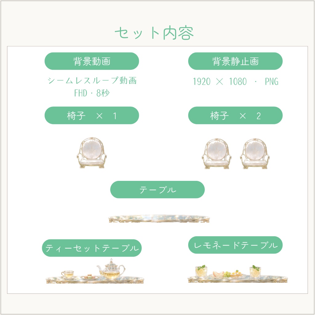 【動く配信背景】木漏れ日のガーデンテラス|ループ動画・VTuber配信用