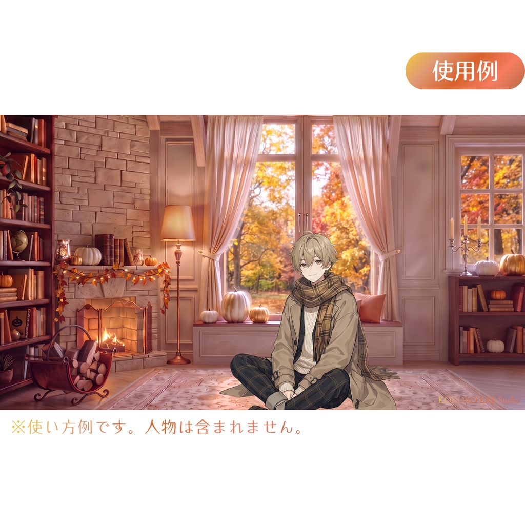 【動く配信背景】秋色の午後 暖炉のリビングルーム【ハロウィン・Vtuber配信用】