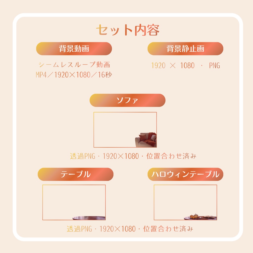 【動く配信背景】秋色の午後 暖炉のリビングルーム【ハロウィン・Vtuber配信用】