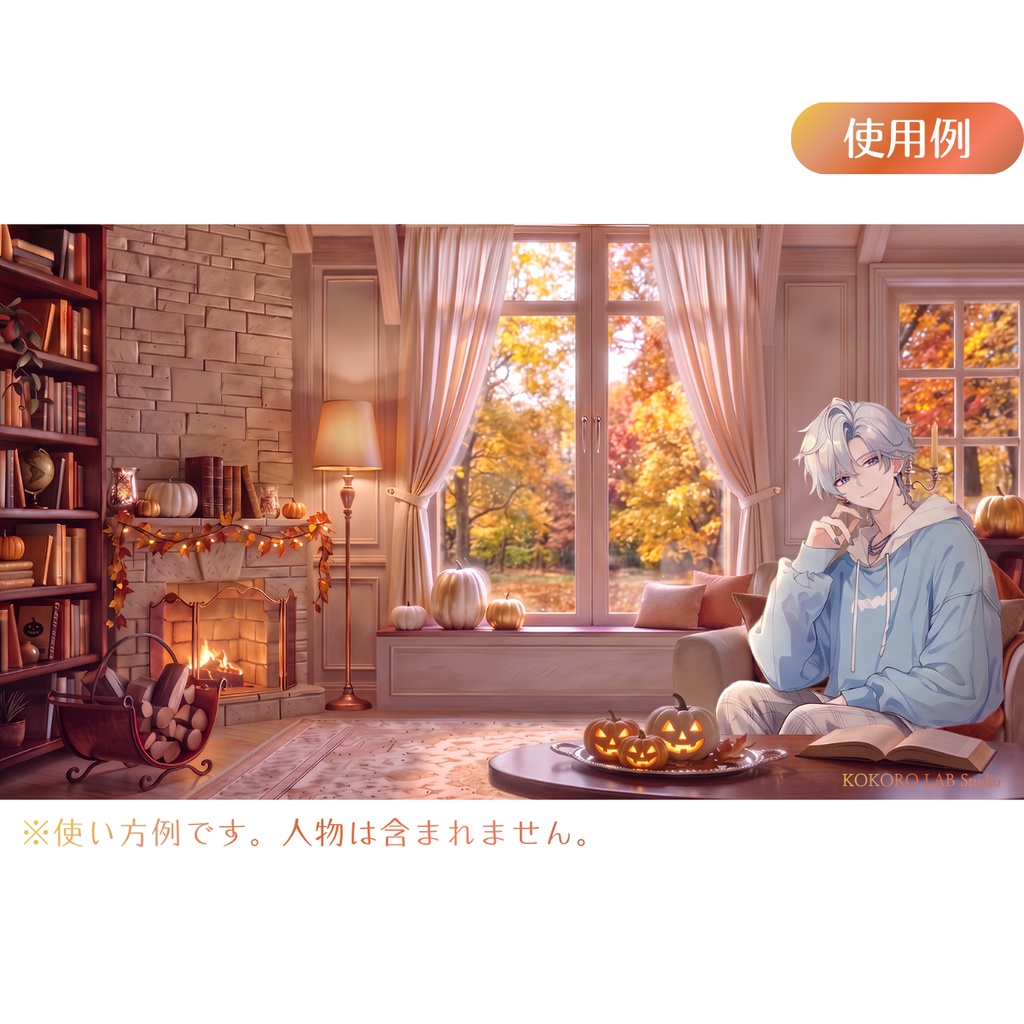 【動く配信背景】秋色の午後 暖炉のリビングルーム【ハロウィン・Vtuber配信用】
