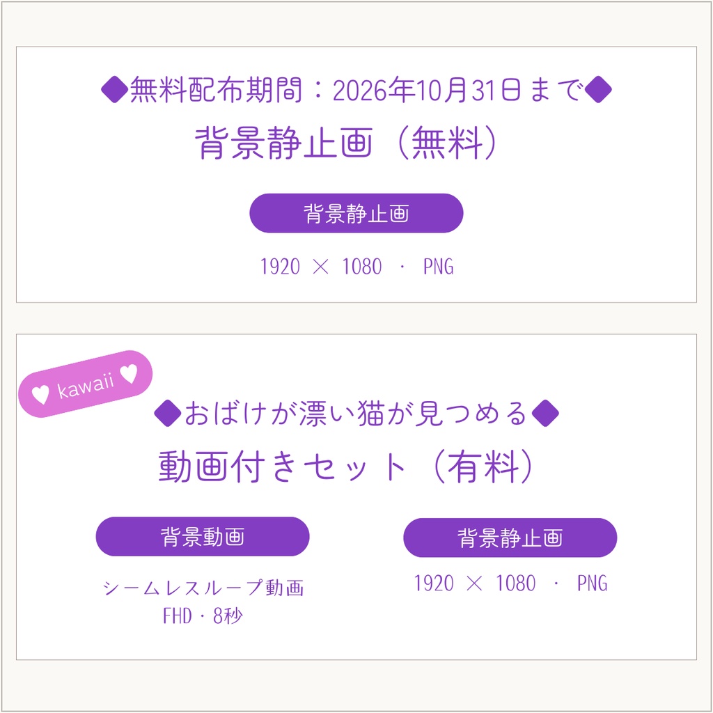 無料静止画あり |【動く配信背景】クリスタルパンプキン|ハロウィン・VTuber配信用