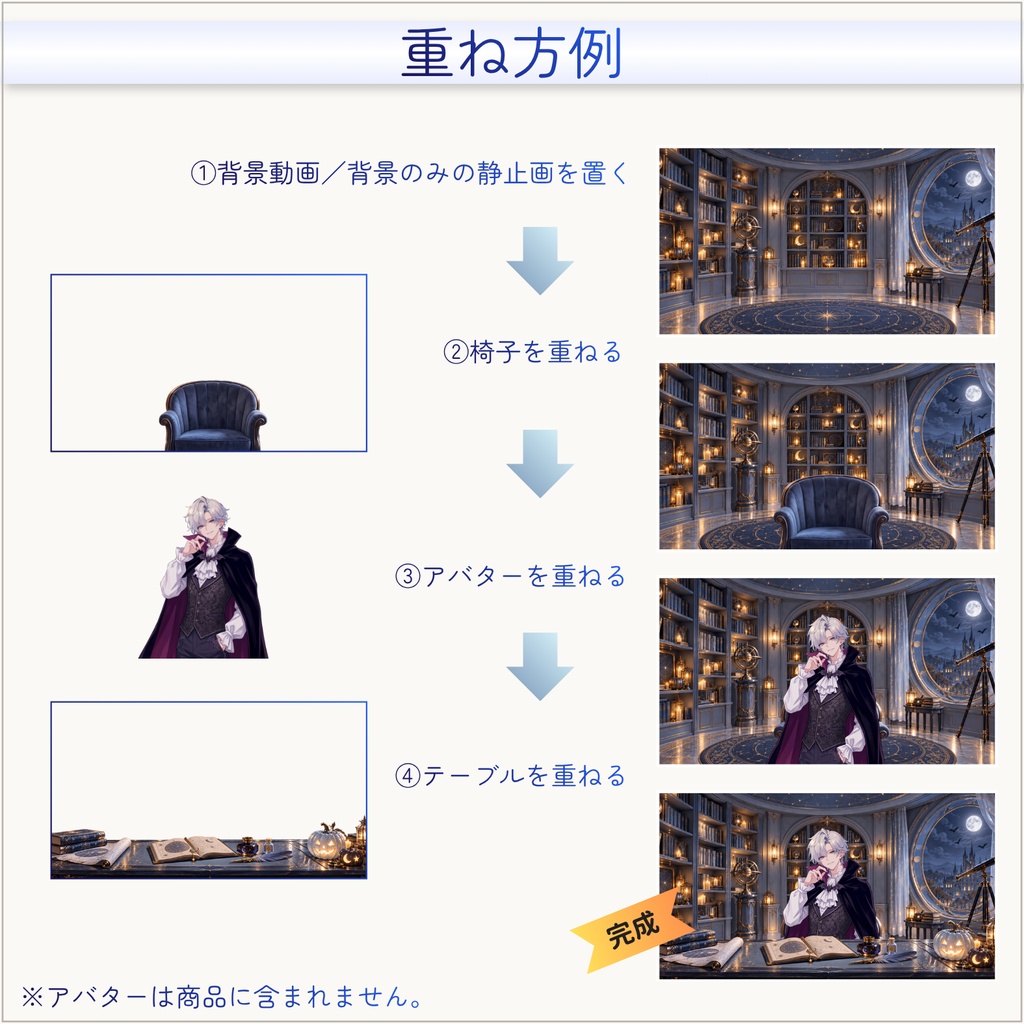 【動く配信背景】ハロウィンの天体図書館|VTuber配信用|占い・タロット配信にも