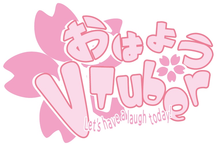 フリー素材 おはようvtuber 桜 ロゴ素材 Pommarche Booth フリー素材 おはようvtuber 桜 ロゴ素材 Pommarche Booth