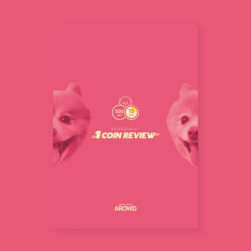 ワンコインレビュー <匿名発送>