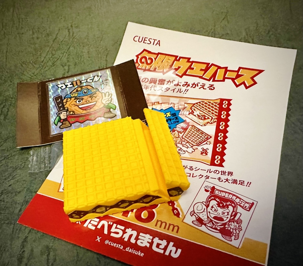 ウエハース型 シール専用ケース - CUESTA - BOOTH
