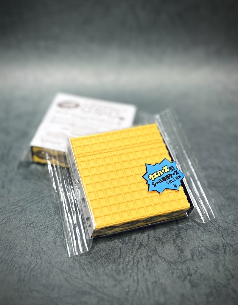 ウエハース型 シール専用ケース