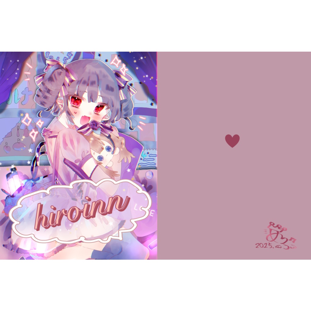 hiroinn