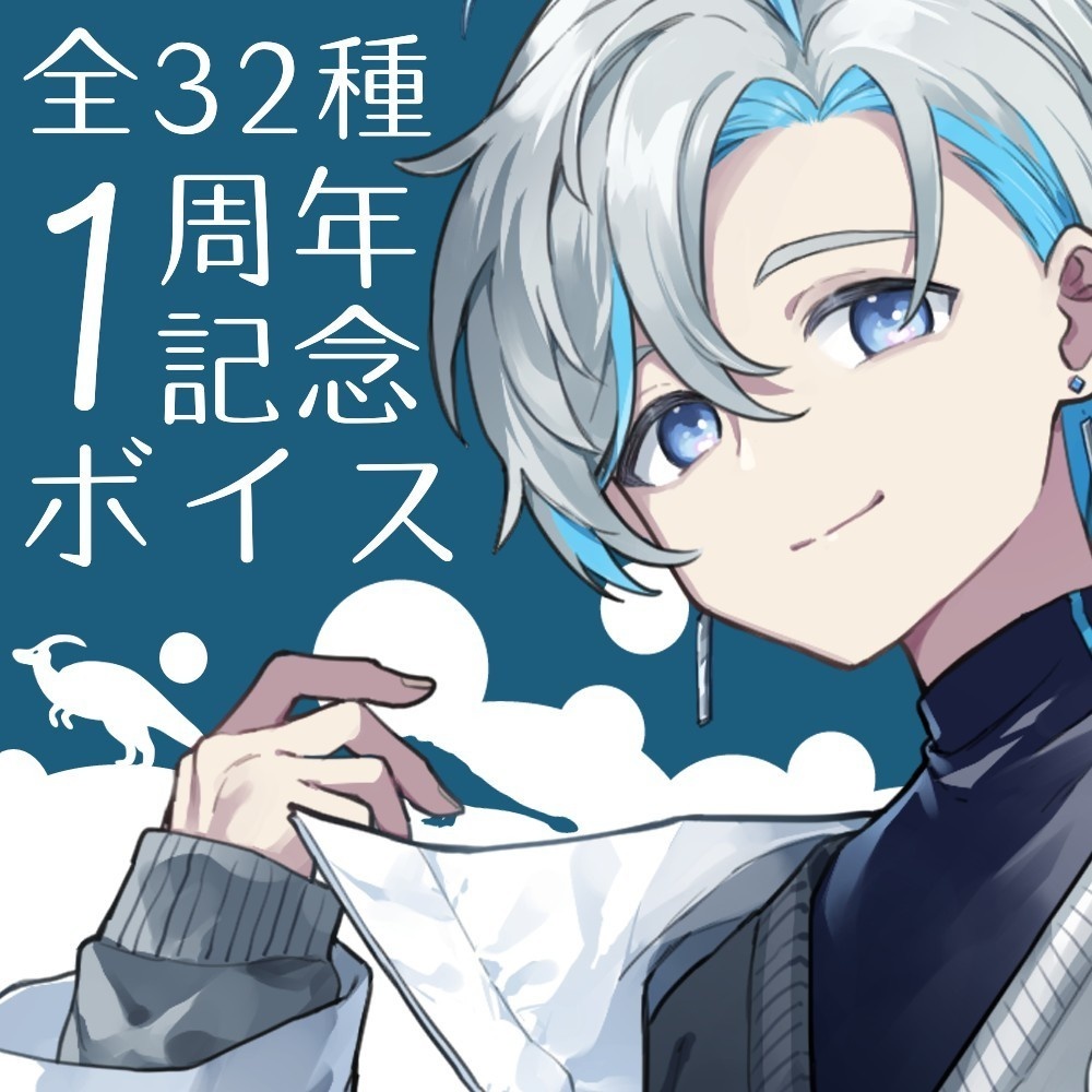 【1ANV-001】原佐ハル　活動1周年記念ボイス