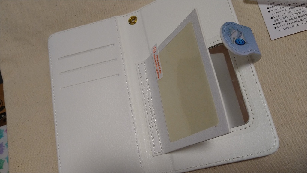 【SALE】コジャケだらけ手帳型Android Mケース