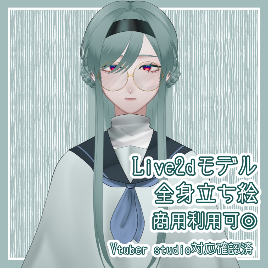 【Live2D】Vtuber女性モデル