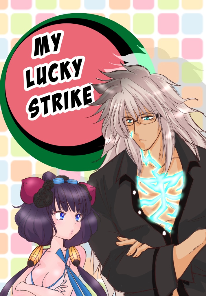 My Lucky Strike シンカイケイヴオンライン Booth