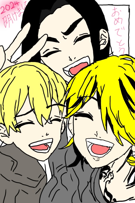 イラストランダムブロマイド